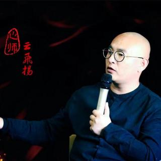 49.（心师免费）灵性学习与佛教、传统文化