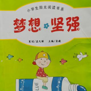 閱讀第九天：漁網(wǎng)里的魚