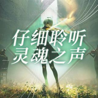 聊聊我是什么货Vol.4 你会专门找时间听歌吗？~ true music epi