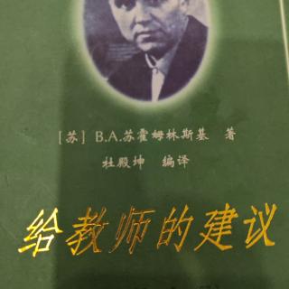 49要让学生掌握学习的工具