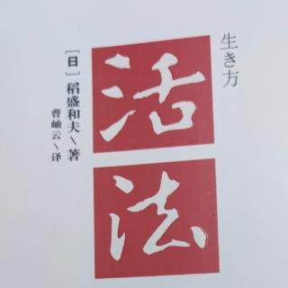 利他拓展视野