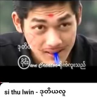 💔ဒုတိယလူ💔
Vocal~Si Thu Lwin