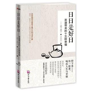 序28《想将妻子刻入世界》P161-166页