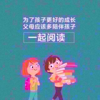 咕嚕咕嚕～小花豬睡著了（情商啟蒙故事）