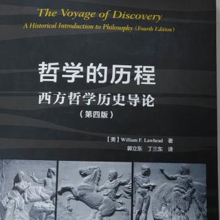 《哲学的历程》第28章19世纪经验主义：孔德、边沁与密尔