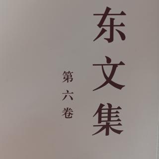 108-112.114关于重要土特产和副食品的经营问题…1953.10.16/1954.4.29