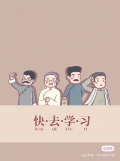 高一 必修一 unit4詞匯講解