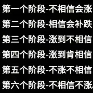 DeepSeek概念股继续疯狂科技股继续狂飙，北交所大涨大盘反包收中阳