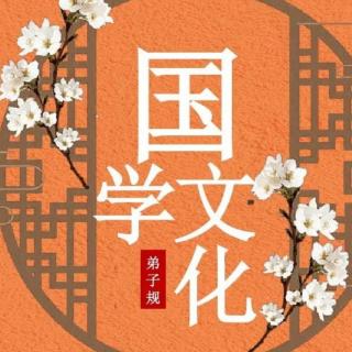 中華文化之根--道教（一）   黃佳華老師講解