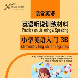 小学英语入门 3BUnit 4.Part B Let's talk