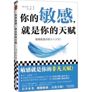 28.对于被抛弃的恐惧