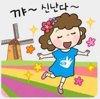 4차-036 Sep20000(노사분규,저축,기업승계)