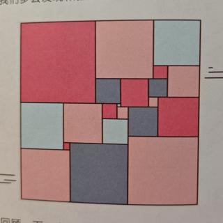 喜欢完美的公主—正方形