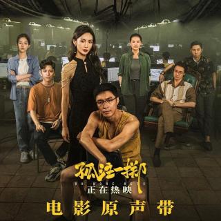 千金散尽  杨宗纬 单曲NO.62