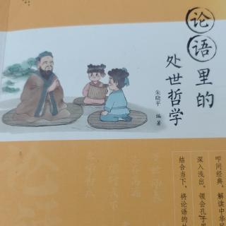 节选二:不忘本来  开创未来