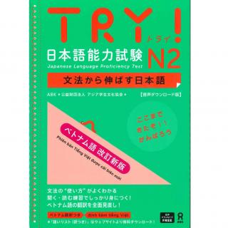 第13課：【课文1】「ストーリーを読む」人生の転機