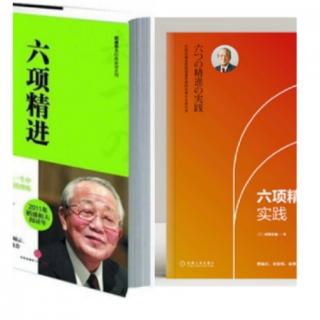 反省之后，把过去的失败坚决忘掉，将精力投进新的工作