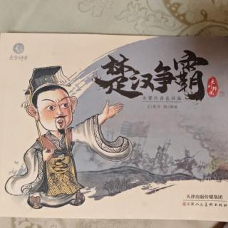 关中谁称王