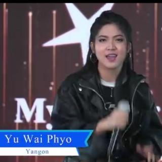 ပထမခြေလမ်း - Yu Wai Phyo