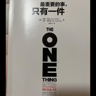 2-23《最重要的事，只有一件》P046-048页