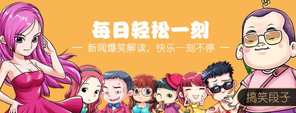 《轻松一刻》愿你每日轻松一刻