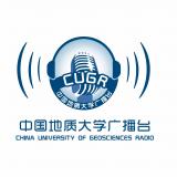 中国地质大学广播台