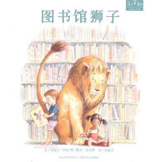 图书馆狮子02