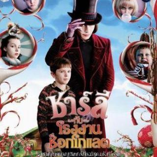 30 - Charlie & the chocolate Factory