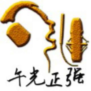 男A1号-舌尖上的中国配音