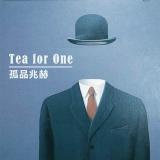 Tea for One/孤品兆赫