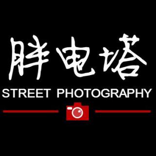 04期：开启你的街头摄影项目
