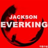 Jackson-ever-King-千玺个站