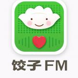 饺子FM