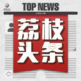 12.01 青岛中石化输油管道泄漏爆炸事故案一审宣判