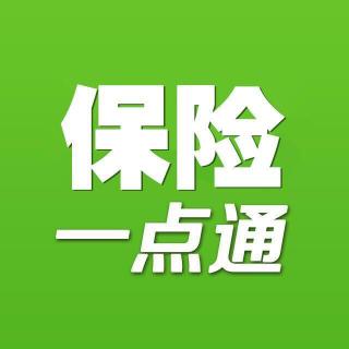 同一场车祸，一人获赔110万一人仅得5千，为什么不早买保险！