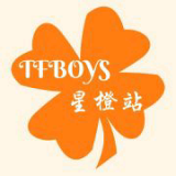 TFBOYS-星橙站电台