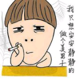 小蚂蚁的幸福里