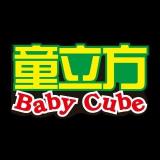 Baby Cube