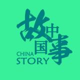 旅游卫视中国故事