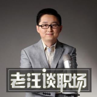 【职立行走】专访：优步中国中区总经理汪莹（上） 