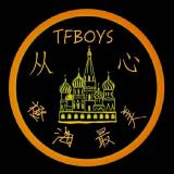 TFBOYS-从心站