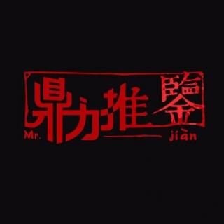 2016-04-19鼎力推鉴：安倍之野望