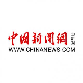 第十三期 一场“载入史册”接力重跑！奥运的公平精神何在？