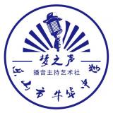 牛华中学播音社