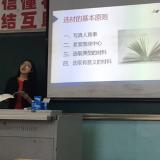 FBS教育—长江