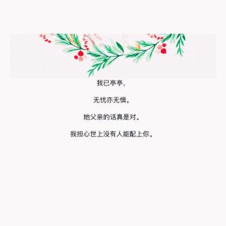 小时候