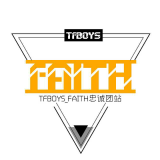 TFBOYS_Faith忠诚团站