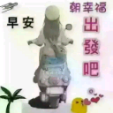 爱捉甲虫的孩子