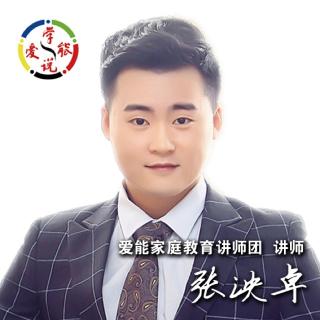 警惕，我们正在将孩子越推越远