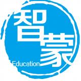 智蒙国际教育